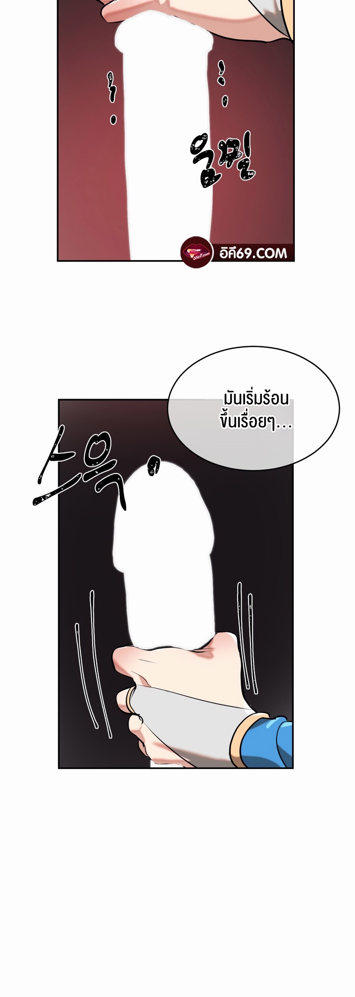 อ่านโดจิน เรื่อง Magic Girl Service 14 45