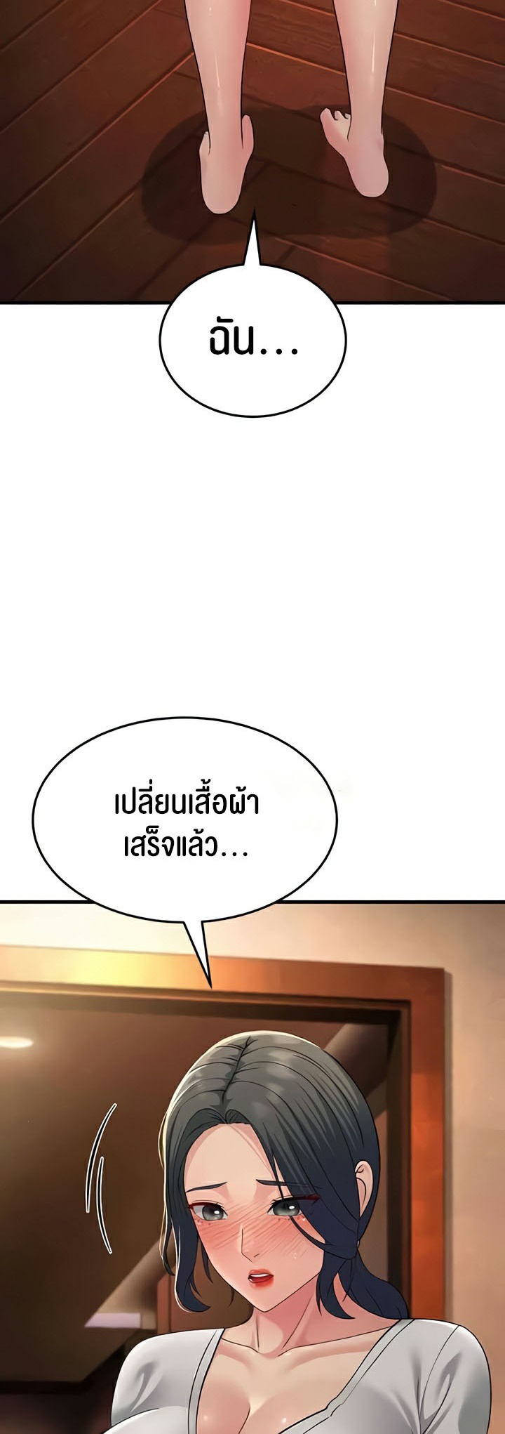 อ่านโดจิน เรื่อง Mother in Law Bends To My Will 48 39