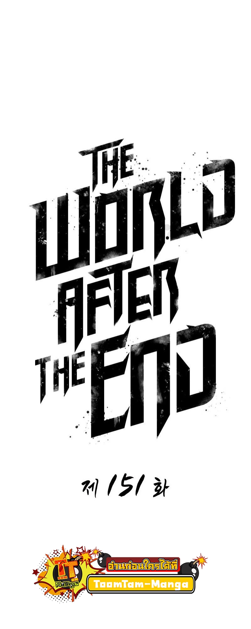 The world after the End 151 16 11 25670011